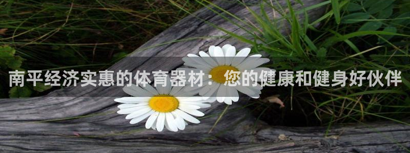 耀世天下的图片