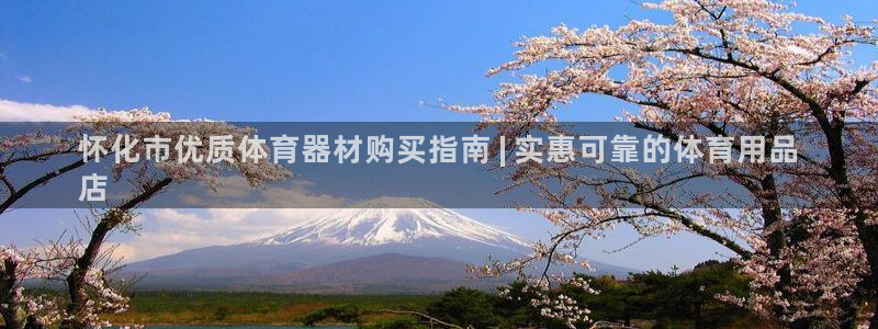 耀世集团视频介绍大全