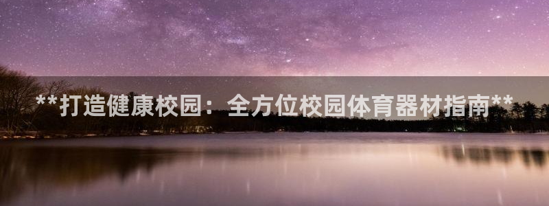 耀世娱乐是个什么平台啊