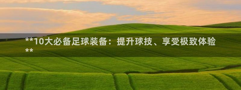 耀世登场下一句