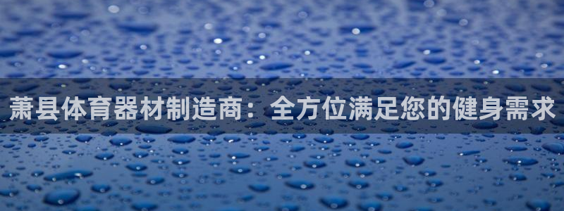 耀世令是什么