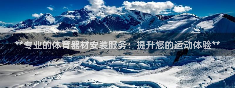 耀世娱乐辅助软件下载安装
