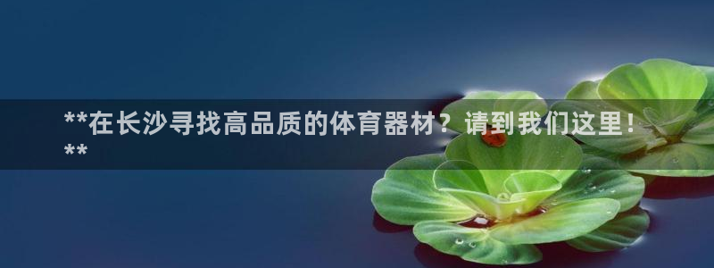 耀世官方网站