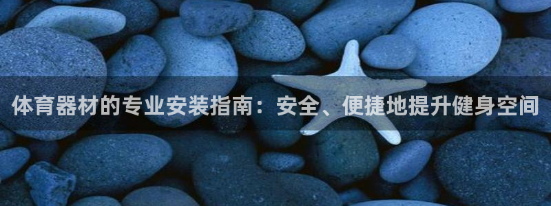 耀世平台下载