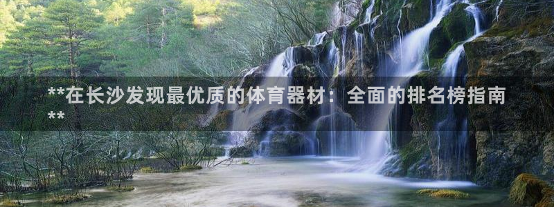 耀世娱乐平台注册登录不了