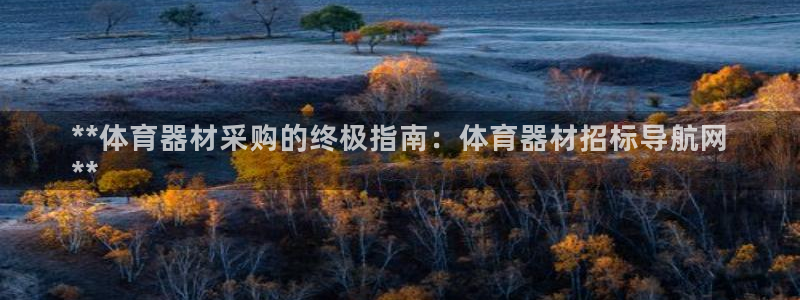 耀世娱乐怎么注册会员