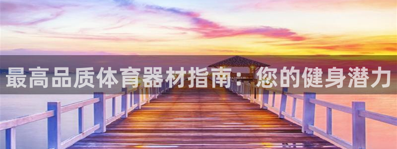 耀世娱乐平台官网入口