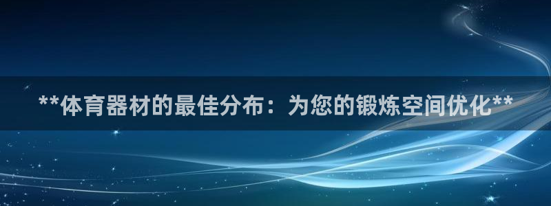 耀世平台非 41IO31 耀世