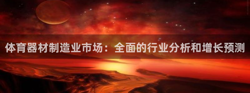 耀世国际平台正规吗