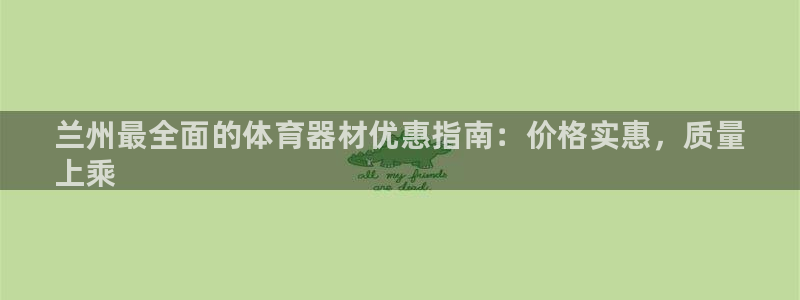 耀世娱乐出款快吗