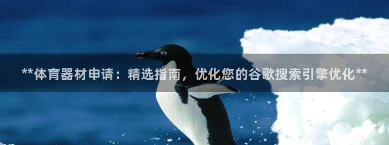 耀世娱乐列7O777
