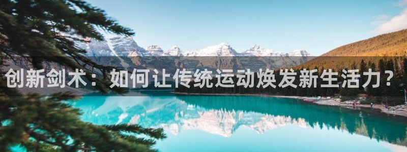 耀世集团董事长儿子