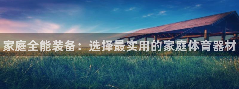 耀世娱乐怎么注册 贴吧